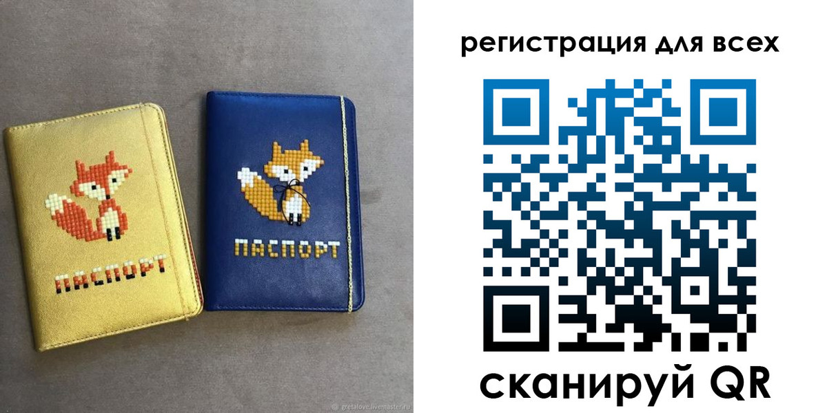 прописка для военкомата в Чебоксарах