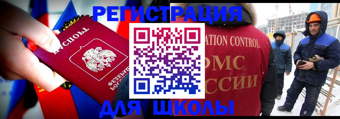 прописка в квартире в Чебоксарах