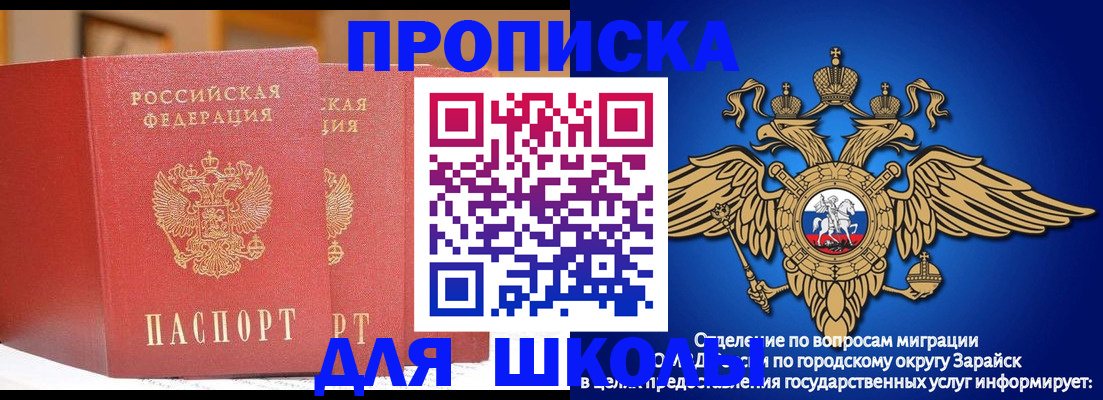 временная регистрация адрес в Чебоксарах